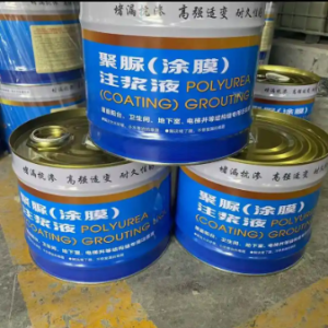 采购聚脲防水涂料