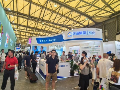 第 31 届中国国际涂料展 CHINACOAT2026